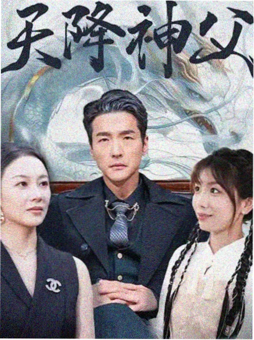 都市言情小说推荐《霜降之后》破镜重圆封面